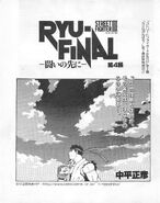 Ryu Final-Ryu & Oro (1)