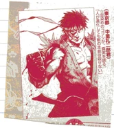 Ryu art published in an Arcadia issue in 2001.