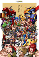 Capcom's 2024 New Year Poster