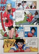 Manga art from Capcom Friendly Club Newsletter 10.