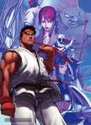 Street Fighter EX2: Cover artwork by Daigo Ikeno.