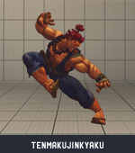 Akuma from Street Fighter - By @winglessfalcon on Itaku