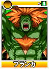 Blanka-dss.png (8 KB) Blanka card from SvCCFC DS.