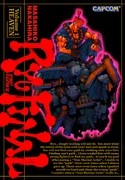 Street Fighter III: Ryu Final: Volume 1 cover.