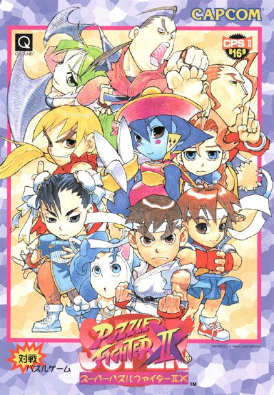 Street Fighter 30th Anniversary Collection - Wikipedia