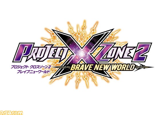 Project X Zone 2 | Street Fighter Wiki | Fandom