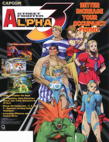 street fighter alpha 2 poster