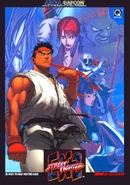 Street Fighter EX2 poster.