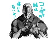 Street Fighter V: Arcade Edition: Cody