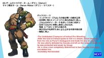Informacje dotyczące postaci w Fighting EX Layer