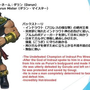 Darun Mister Street Fighter Wiki Fandom Darun Mister Street Fighter Wiki Fandom