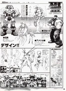 Secret File #10: Street Fighter III: New Generation.