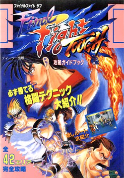 Final Fight 3 - Wikipedia