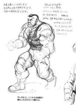 Zangief artwork #2, Street Fighter 2: High resolution