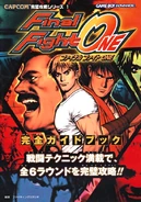 FFOneGuidebook.png (469 KB) Guidebook for Final Fight One (Japan)