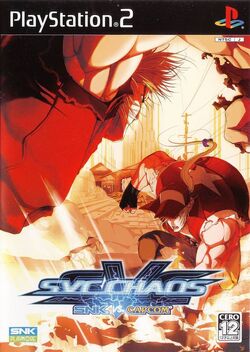 SNK vs. Capcom: SVC Chaos | Street Fighter Wiki | Fandom