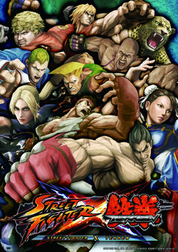 Namco × Capcom, Street Fighter X Tekken Wiki