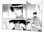 Rose and Guy in the Capcom Gals manga by Gamest Magazine, as seen in Hisaki Masato's segment The Beautiful Rose Has a Reason.