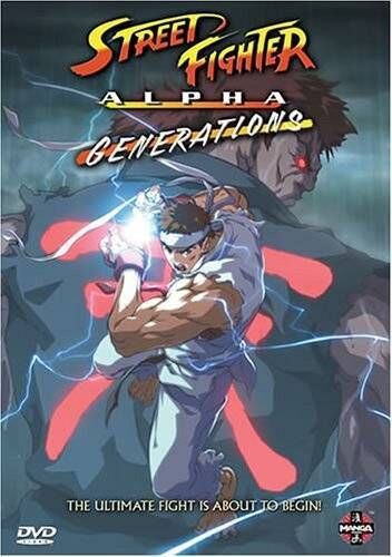 Street Fighter Alpha (manga), Street Fighter Wiki