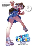 Ichi! Nino !! Hinatasan !!! cover.jpg (116 KB) Ichi! Nino !! Hinatasan !!! manga cover by Masahiko Nakahira.