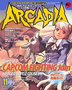 Cfearcadia.jpg (121 KB) Arcadia Magazine front cover
