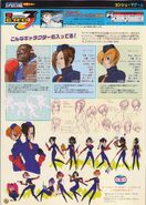 Official artwork from the CFC Style Fan-Book CAP!, shown at the bottom.