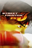 Street Fighter EX3 cover for PlayStation 2.