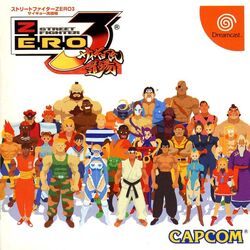 street fighter alpha 3 characters