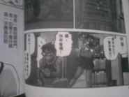 Tsukushi in the manga Sakura Ganbaru!