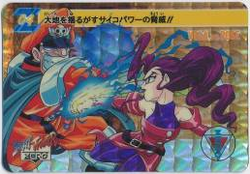 Gill Street Fighter Carddass TCG Game Card Very Rare SNES PS SS DC Japanese  #01