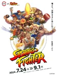 Sushiro × Street Fighter: Key visual