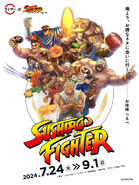Sushiro × Street Fighter: Key visual