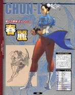 Chun-li