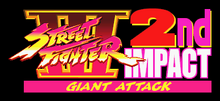 Street Fighter III 2nd Impact Giant Attack Logo