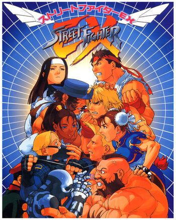 Street Fighter EX flyer