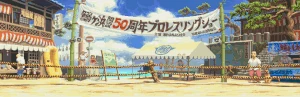SardineBeachRMika.gif (67 kB) Escenario de R. Mika en Japón.