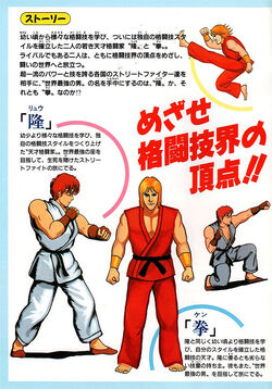 Street Fighter Alpha Anthology Box Shot for PlayStation 2 - GameFAQs