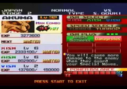 Street Fighter Alpha 3 PlayStation World Tour Setup Screen