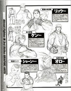 Street Fighter III: 3rd Strike: Concept art by Daigo Ikeno.