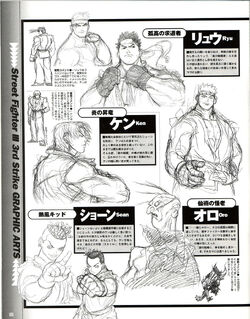 Daigo Ikeno Street Fighter Wiki Fandom Daigo Ikeno Street Fighter Wiki Fandom