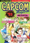 Capcom Magazine ’93 (published in May 1993)