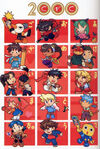 Capcom New Year (2000) postcard.