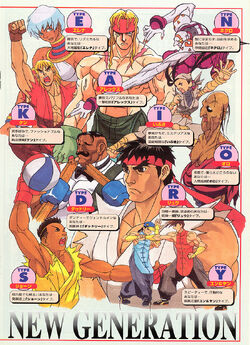 Street Fighter III - Wikipedia