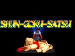 Learn Kanji with the Shun Goku Satsu!