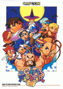 Strange Video Game Translations: Street Fighter 2 - Japanese Level Up
