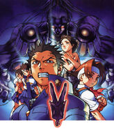 Rival Schools: United by Fate official artwork.