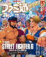 Weekly Famitsu cover for the 1800th issue.