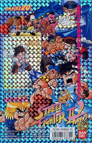 Guile VS Dhalsim Street Fighter 2 Carddass Card Game Japanese