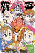 Gamest New Year card