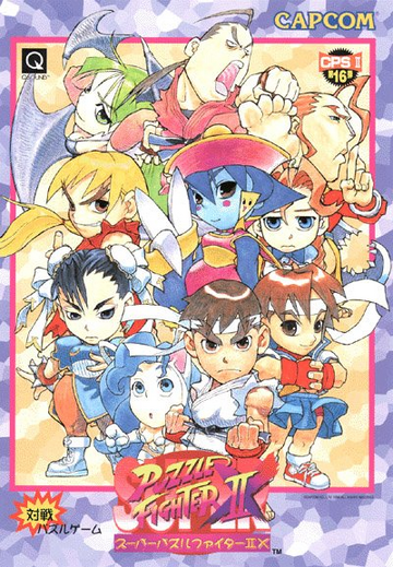 Super Puzzle Fighter II Turbo Street Fighter Wiki Fandom